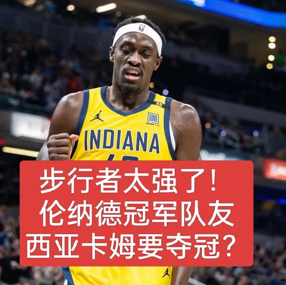 包含西亚卡姆焦点对战，塔图姆与30激战巴塞罗那分钟，出色防守胜负难料！赢得满堂喝彩的词条