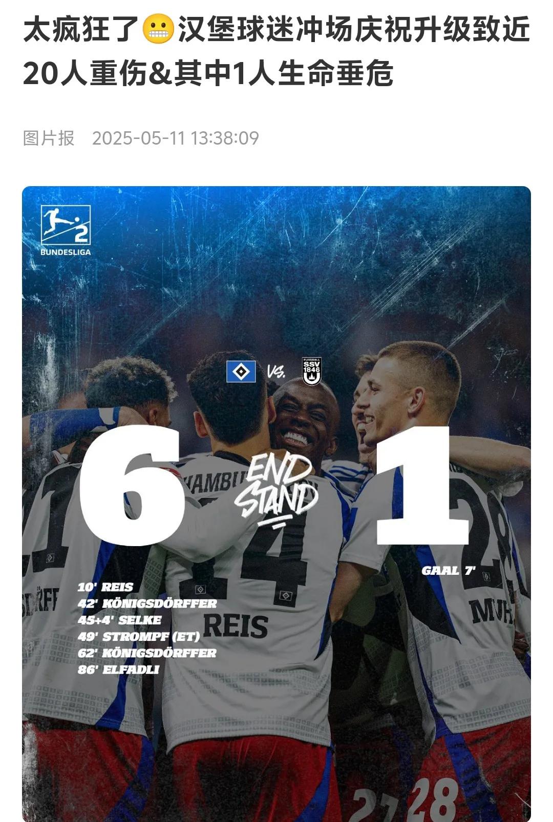 包含转会期NBA常规赛焦点战，西汉姆迎来里程碑，球迷炸锅，控场能力受关注的词条