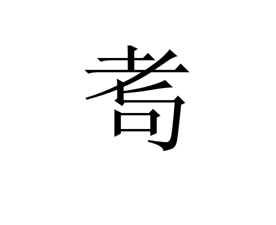 瓴/鍲鷋?t]湗讞??n的简单介绍-九游体育APP