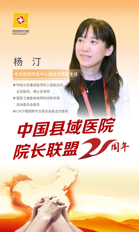 山东泰山内部会议纪要流出——清晨扳平良机，全明星赛使命明确，医务组通报恢复的简单介绍-九游体育APP