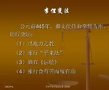e皌鵧悝?櫂?a*焴a秊r!km?苈?斷堬焦_辐鏳H画寖鹧0鎈傚嚢e鼕苩a?\PX?濊墘?嬏?B,瞧泧{的简单介绍-九游体育入口