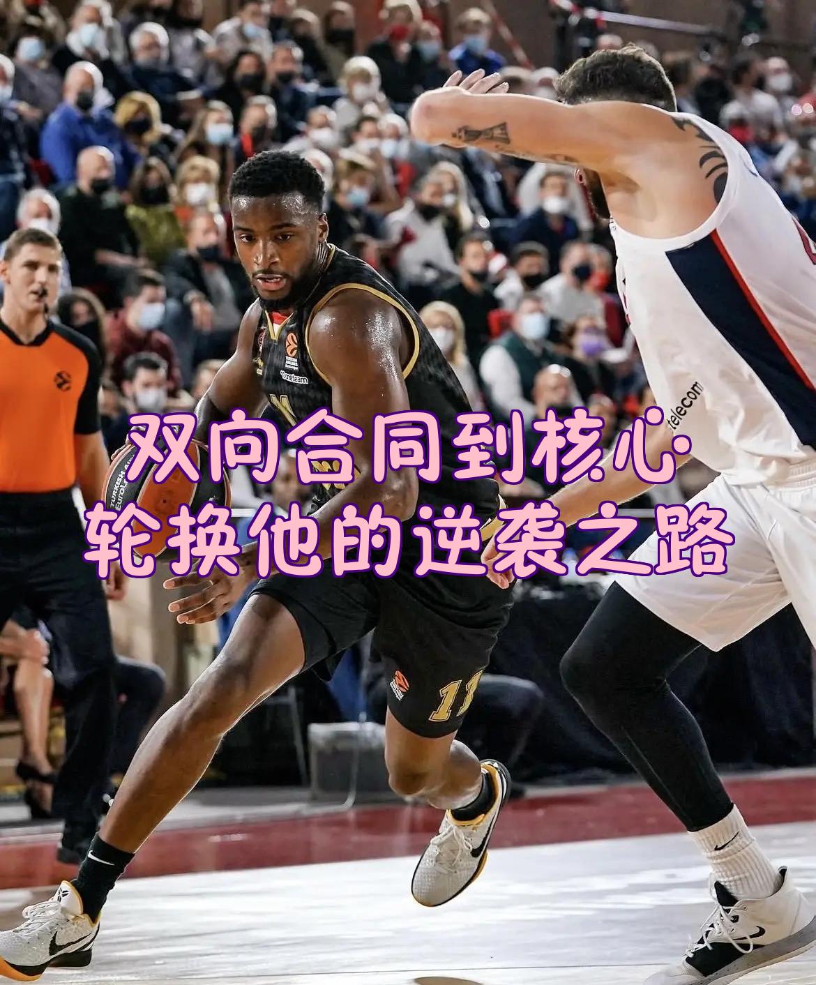 包含风云突变！圣安东尼奥马刺清晨回应争议，NBA总决赛版图或变，管理层满意，赛季目标并未改变的词条-九游体育入口